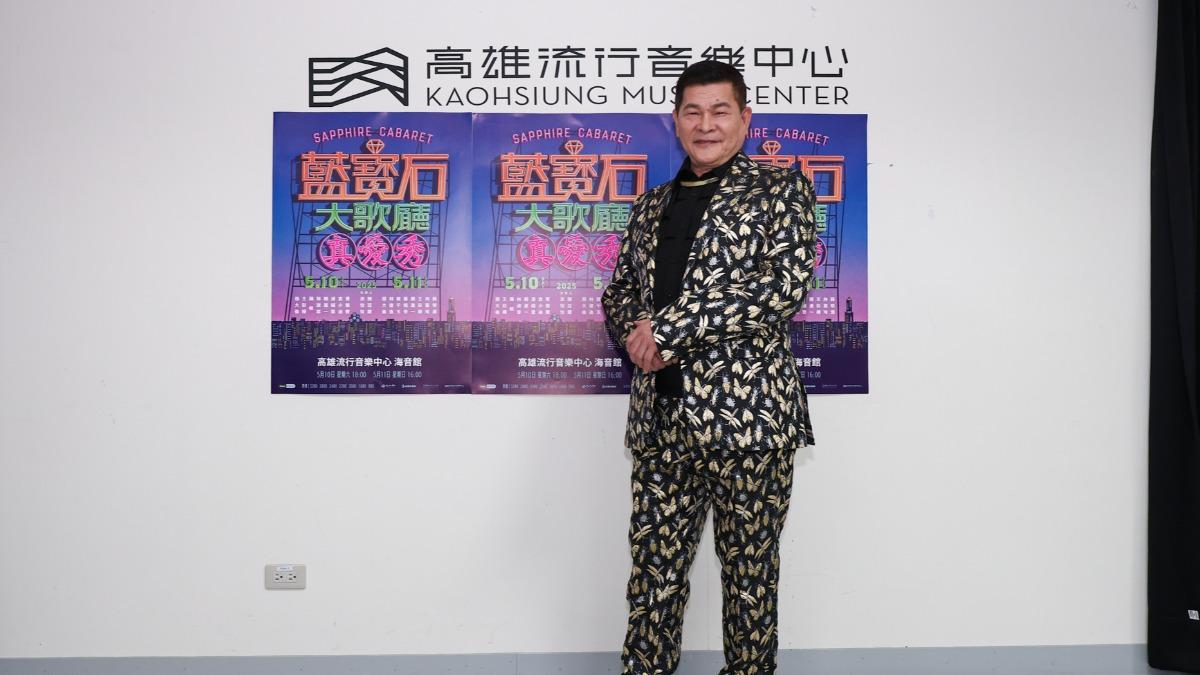 債主爆還欠8千萬!遭黑道電擊「屁滾尿流」 澎恰恰露面說話了