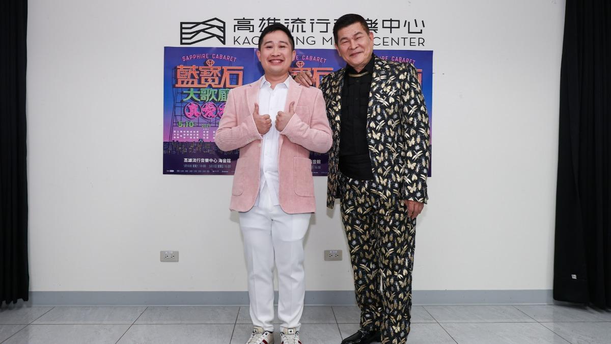 澎恰恰跟兒子皮皮一起在台上演出。（圖／高雄流行音樂中心提供）