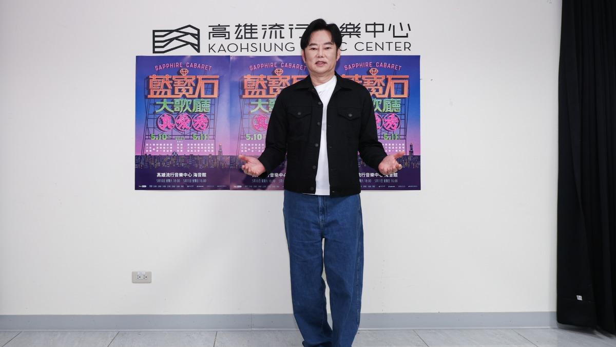 陽帆首登「藍寶石」。（圖／高雄流行音樂中心提供）