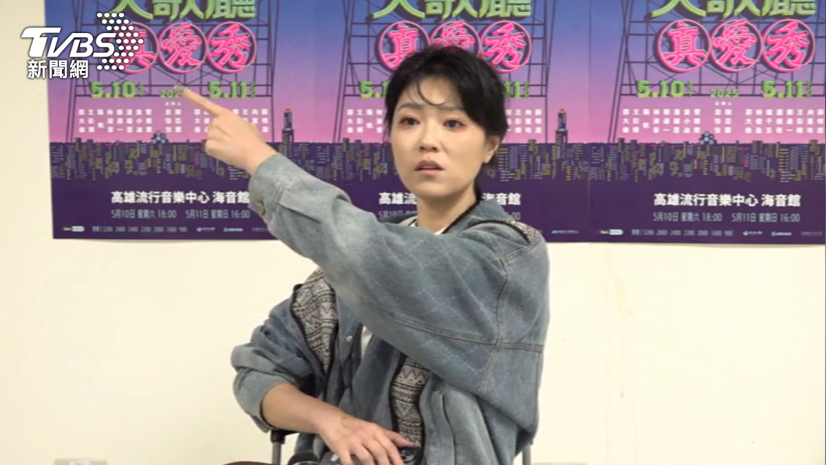 圖/TVBS