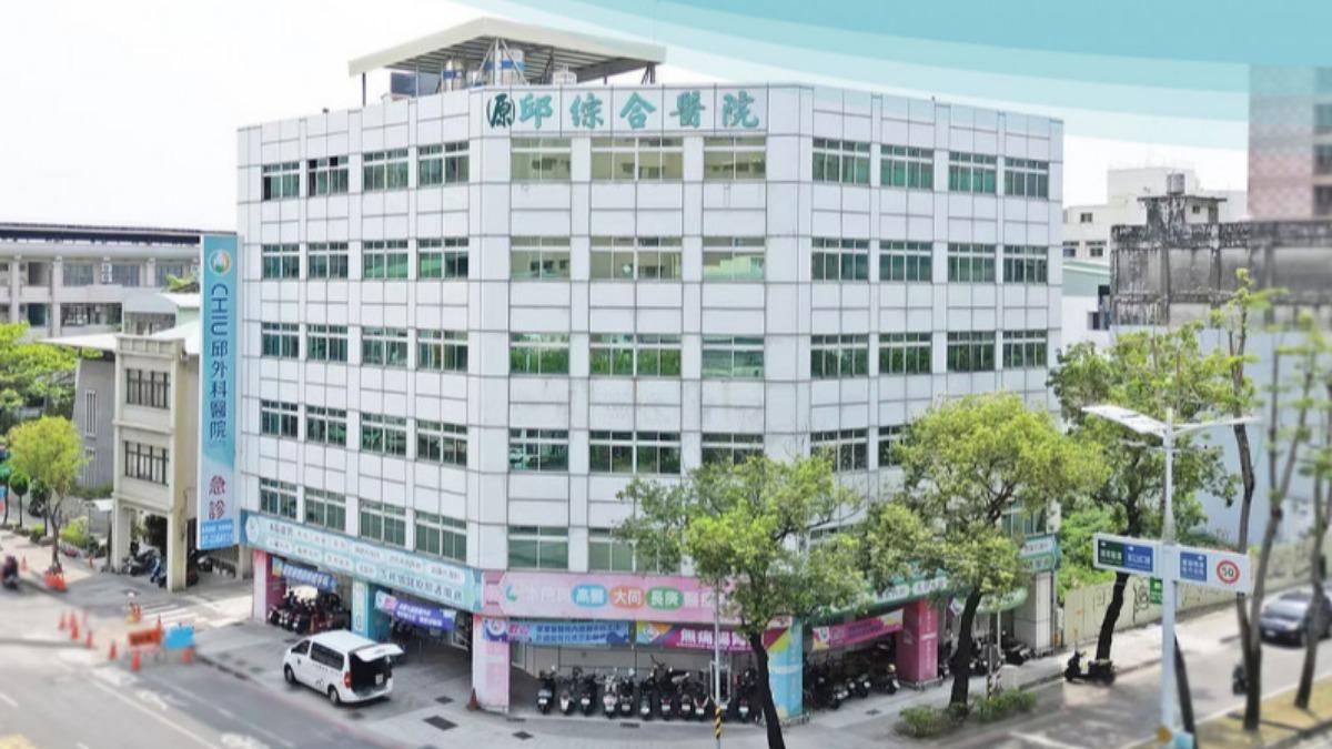 台灣知名醫院「宣告歇業」!患者全傻了 熄燈原因曝