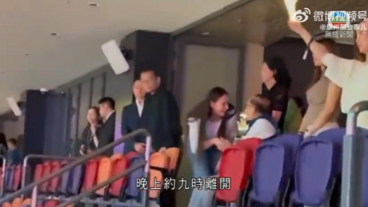 李嘉誠的座位在主場館包廂。(圖/翻攝weibo泉州那些事儿)