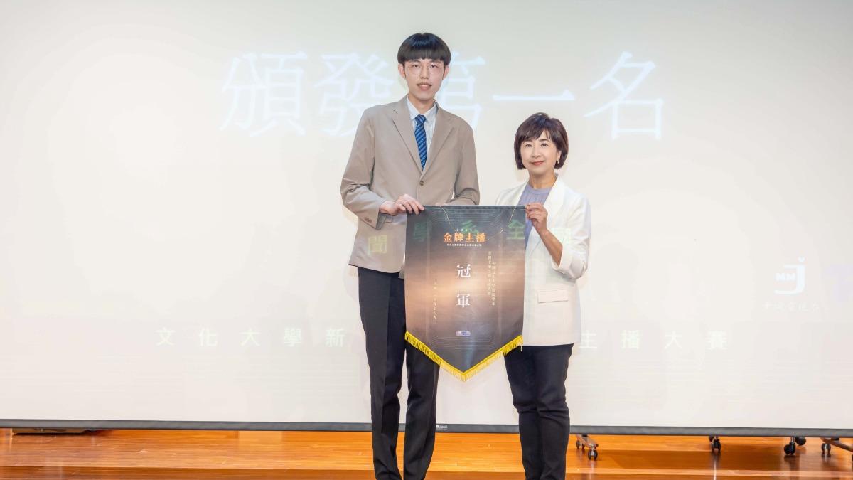 主播莊開文(右)頒發冠軍給文化大學新聞系參賽者。(圖/TVBS)