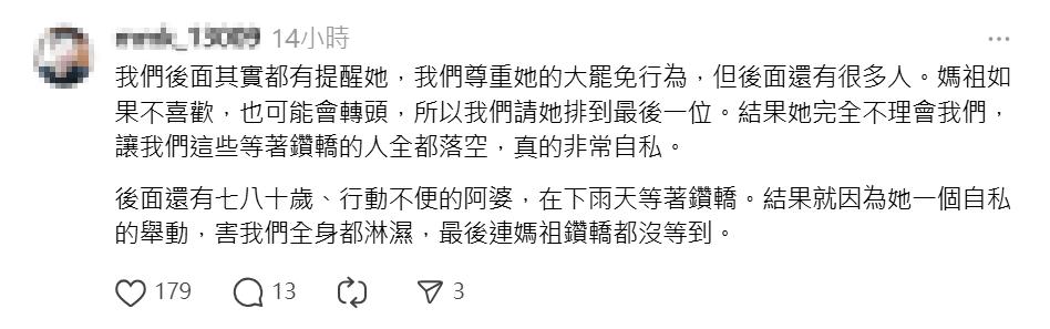 媽祖罷免,大罷免大成宮,白沙屯媽祖罷免,白沙屯媽祖,白沙屯媽,白沙屯媽祖回鑾,粉紅超跑,拱天宮,媽祖通霄鎮,拱天宮籤詩