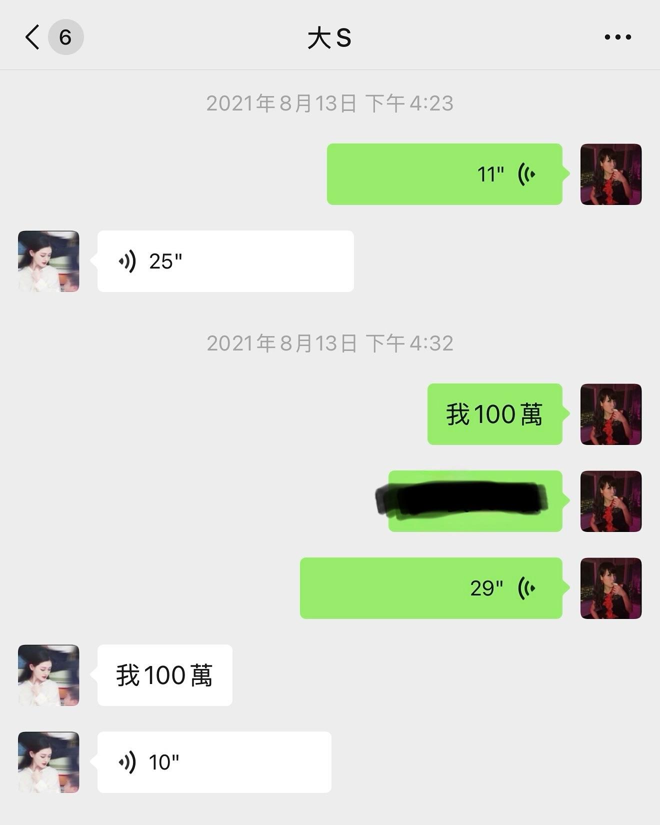 大S百日,大S母親節百日,大S徐熙媛,小S徐熙娣,賈永婕,具俊曄,大S老公,S媽黃春梅
