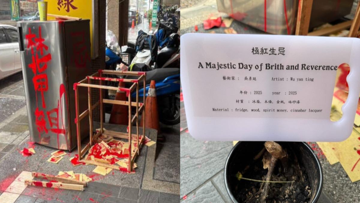北市名店「四維紅麵線」遭擺冰箱灑紅漆、冥紙 鄰居到案辯:在創作