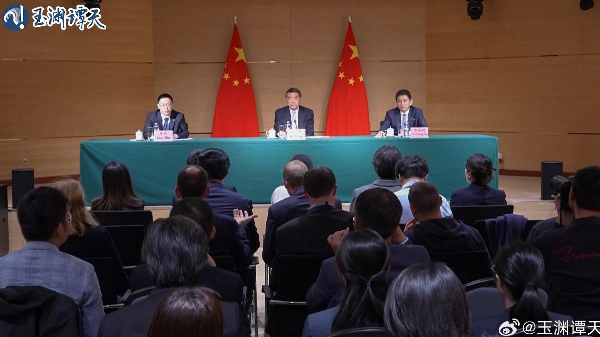 中方代表召開記者會,何立峰副總理(中)、商務部副部長李成鋼(右)和財政部副部長廖岷(左)。(圖/翻攝玉淵譚天weibo)