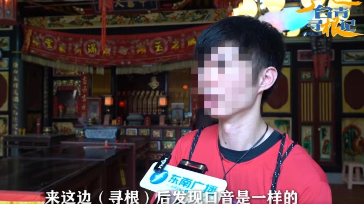 該名教師疑似為出題老師，還曾上過中國節目。（圖／翻攝自臉書）