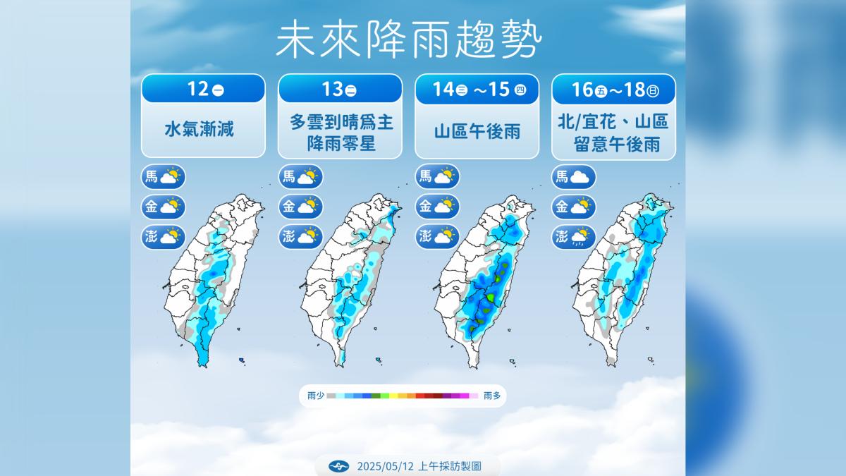 雨量預測圖。(圖/氣象署提供)