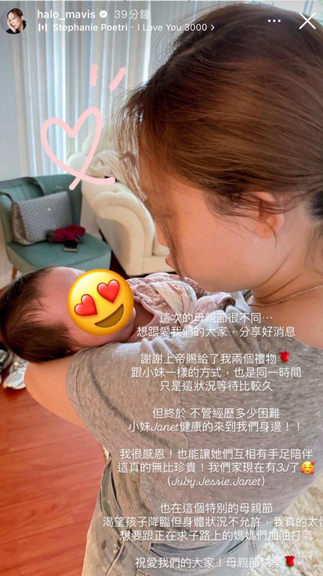 瑪菲司母親節分享喜訊。(圖/菲娛樂文創提供)