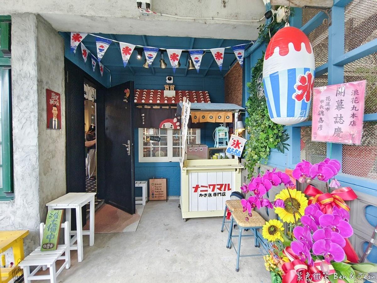 網路打卡美食「浪花丸 かき氷本店」,2025年從花蓮搬家至宜蘭冬山。(圖/紫色微笑*饗樂生活提供)