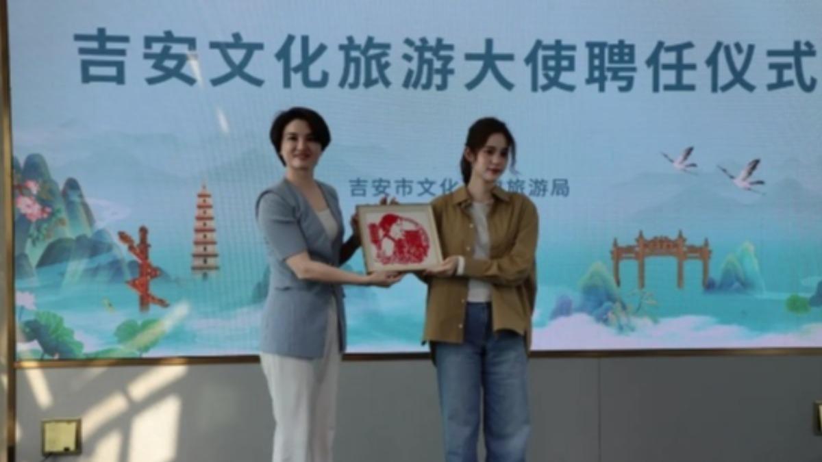 遭陸委會點名藝人歐陽娜娜 任吉安旅遊大使稱:這裡有家的感覺