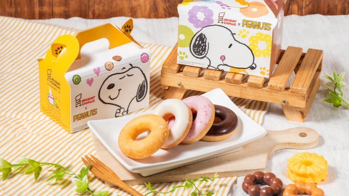 連甜甜圈紙盒也有SNOOPY的可愛身影。(圖/業者提供)