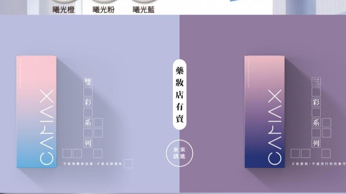 加美光學網路上傳出倒閉消息，總經理楊國顯澄清非事實。（圖／加美光學官網）
