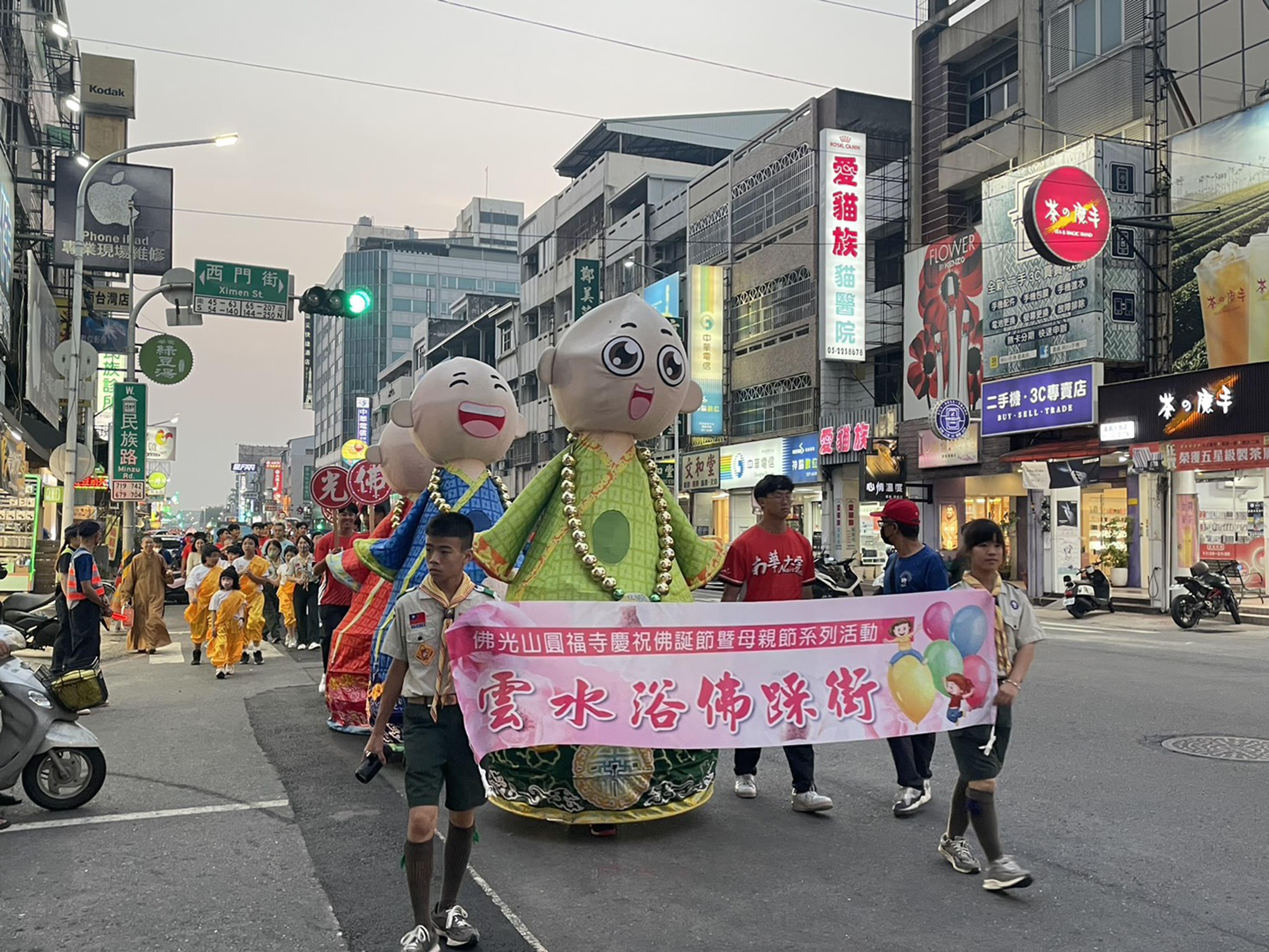 雲林浴佛節踩街活動。(圖/國際佛光會中華總會提供)