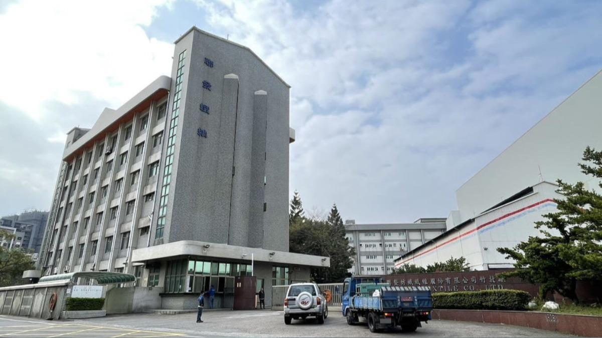 聯發紡織竹北廠關廠，全面退出台灣。（圖／新竹縣政府）