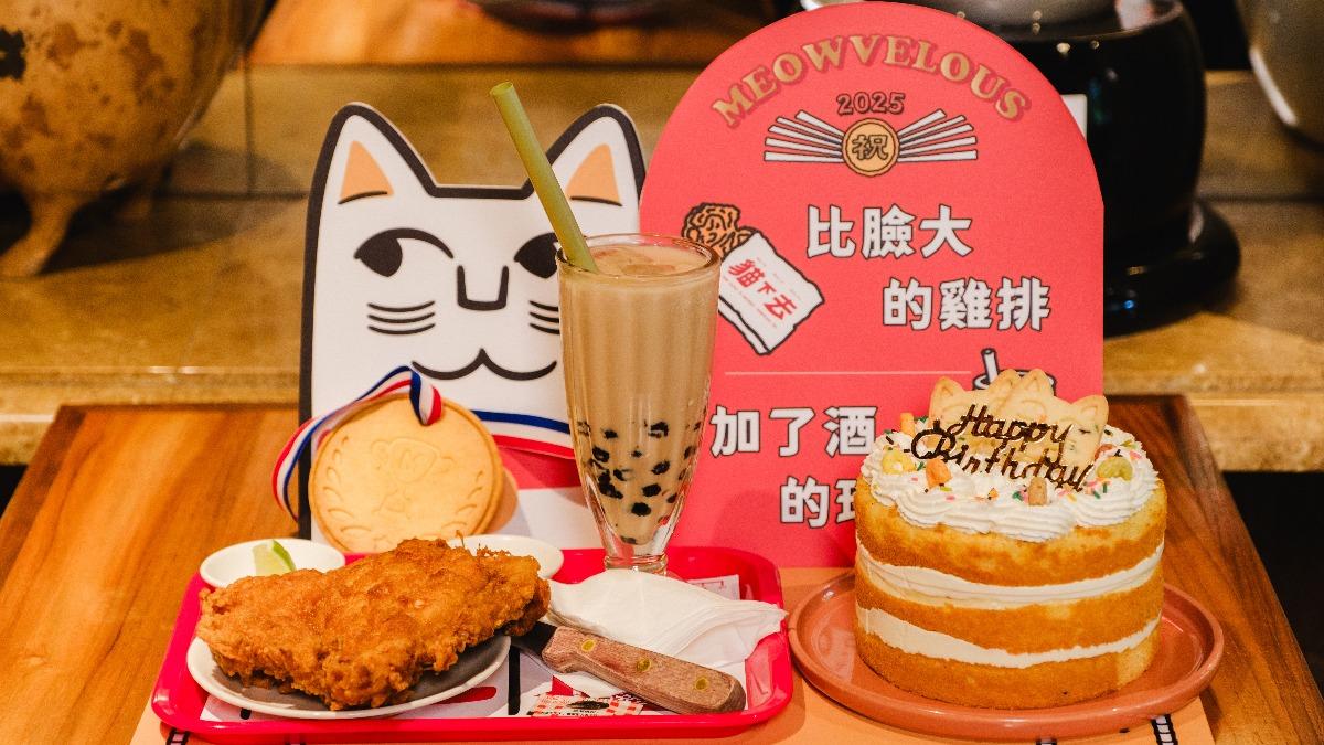 「貓下去敦北俱樂部」16週年。(圖/業者提供)