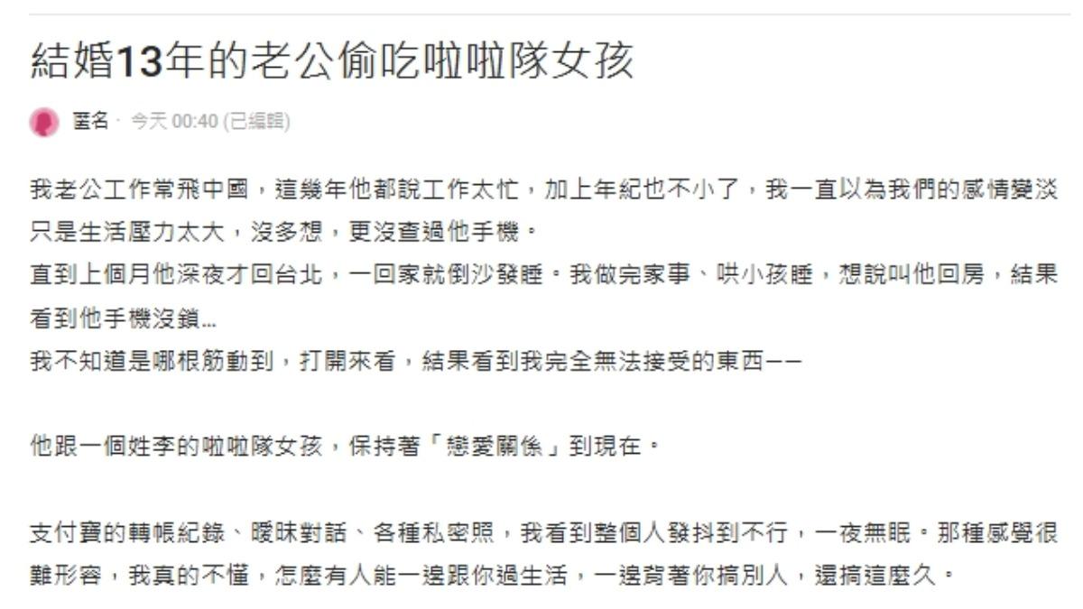 李芷霖影片-李芷霖dcard-李芷霖林庭謙-李芷霖林庭謙私密照-李芷霖照片