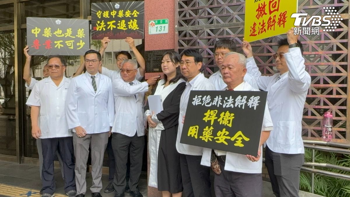 放寬中藥商資格引藥師怒吼　控衛福部長、司長涉貪汙、圖利
