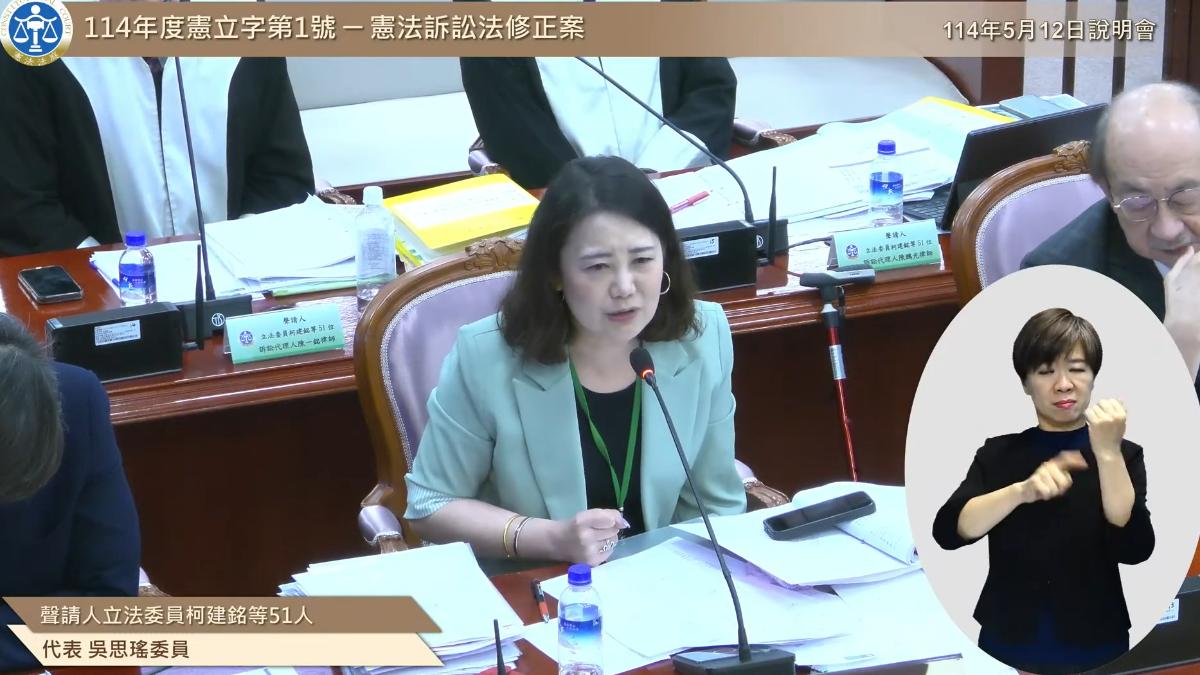 吳思瑤拿「性侵案」比喻《憲訴法》三讀 陳智菡怒嗆:噁心