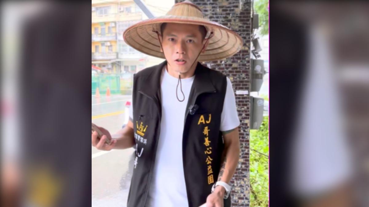 公益網紅被控「關鏡頭扁弱勢」 AJ哥哽咽發聲:好人難當