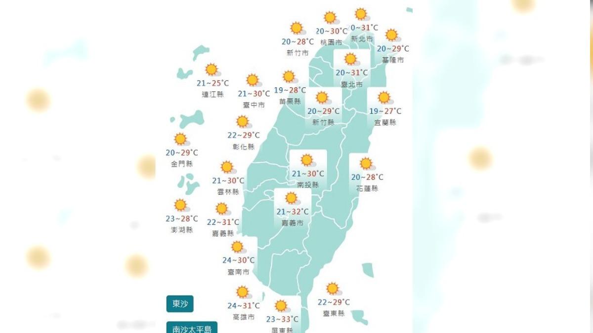 圖/中央氣象署