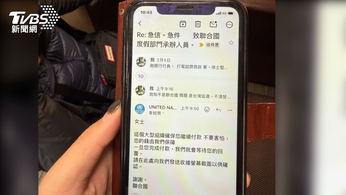 詐騙集團假冒聯合國寄信,要婦人儘快付款。(圖/TVBS)