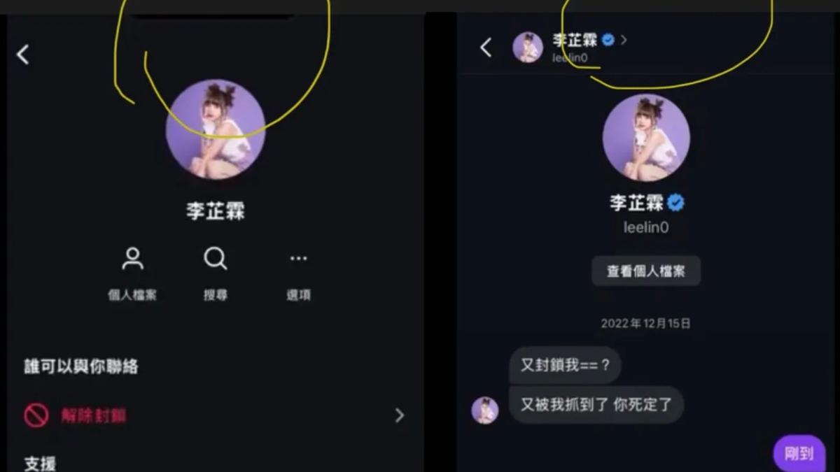 動態島大小不一。(圖/翻攝自Dcard)