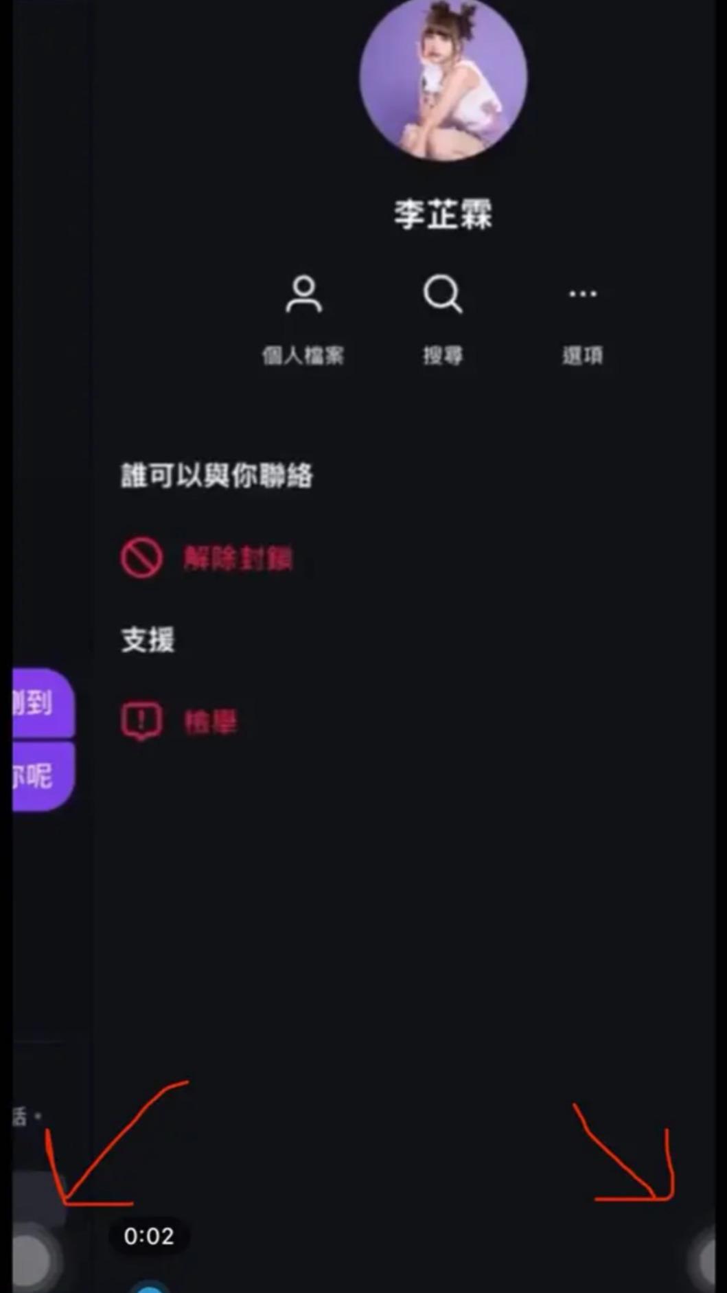 同時出現兩個小白點。(圖/翻攝自Dcard)