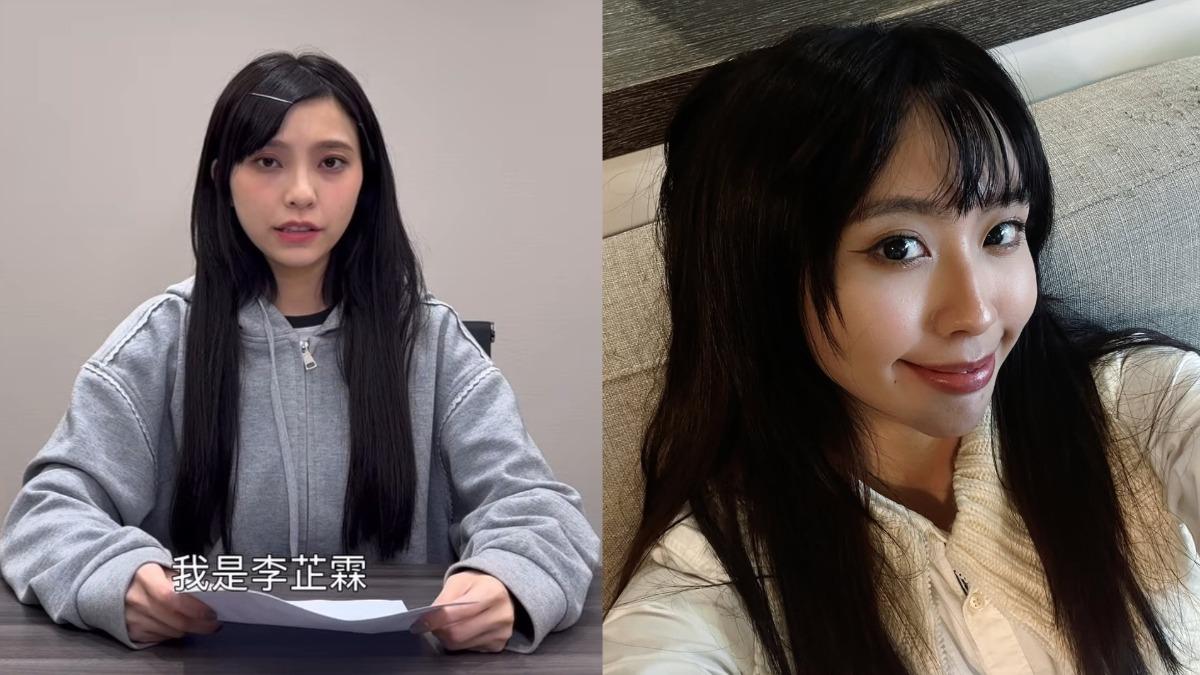李芷霖、李芷婷不是同一人!狂收「打氣私訊」讓她超頭痛 不忍發聲了