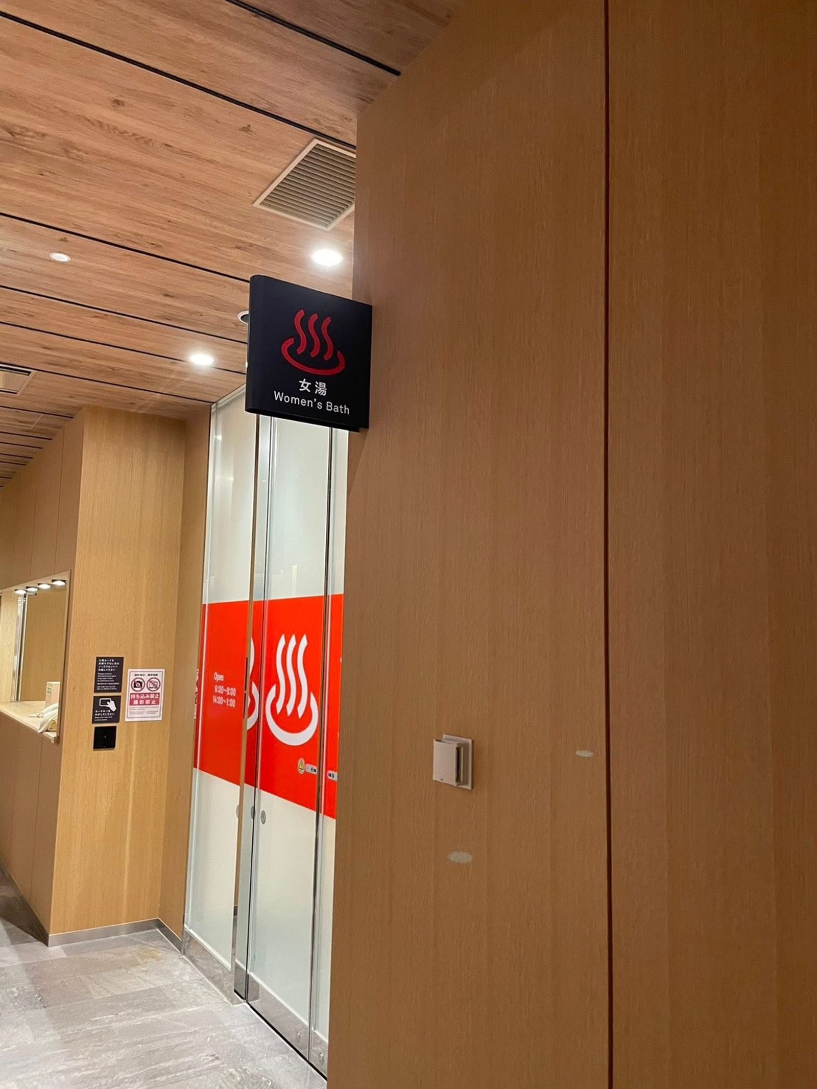 浴場門口明確標示「禁止攝影」的圖示。(圖/翻攝自陳女臉書)