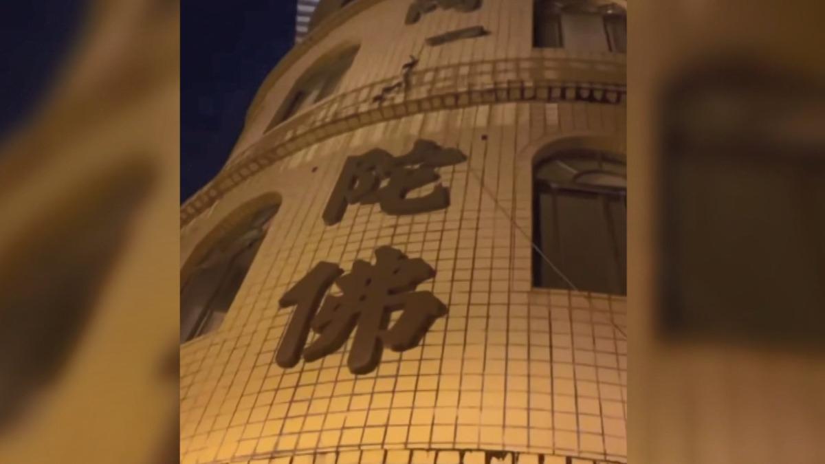 圖/民眾李先生提供