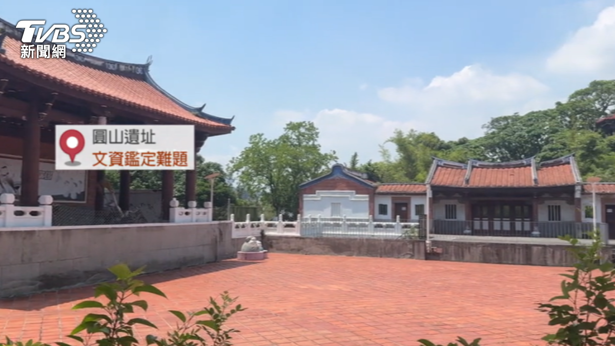 圖／TVBS
