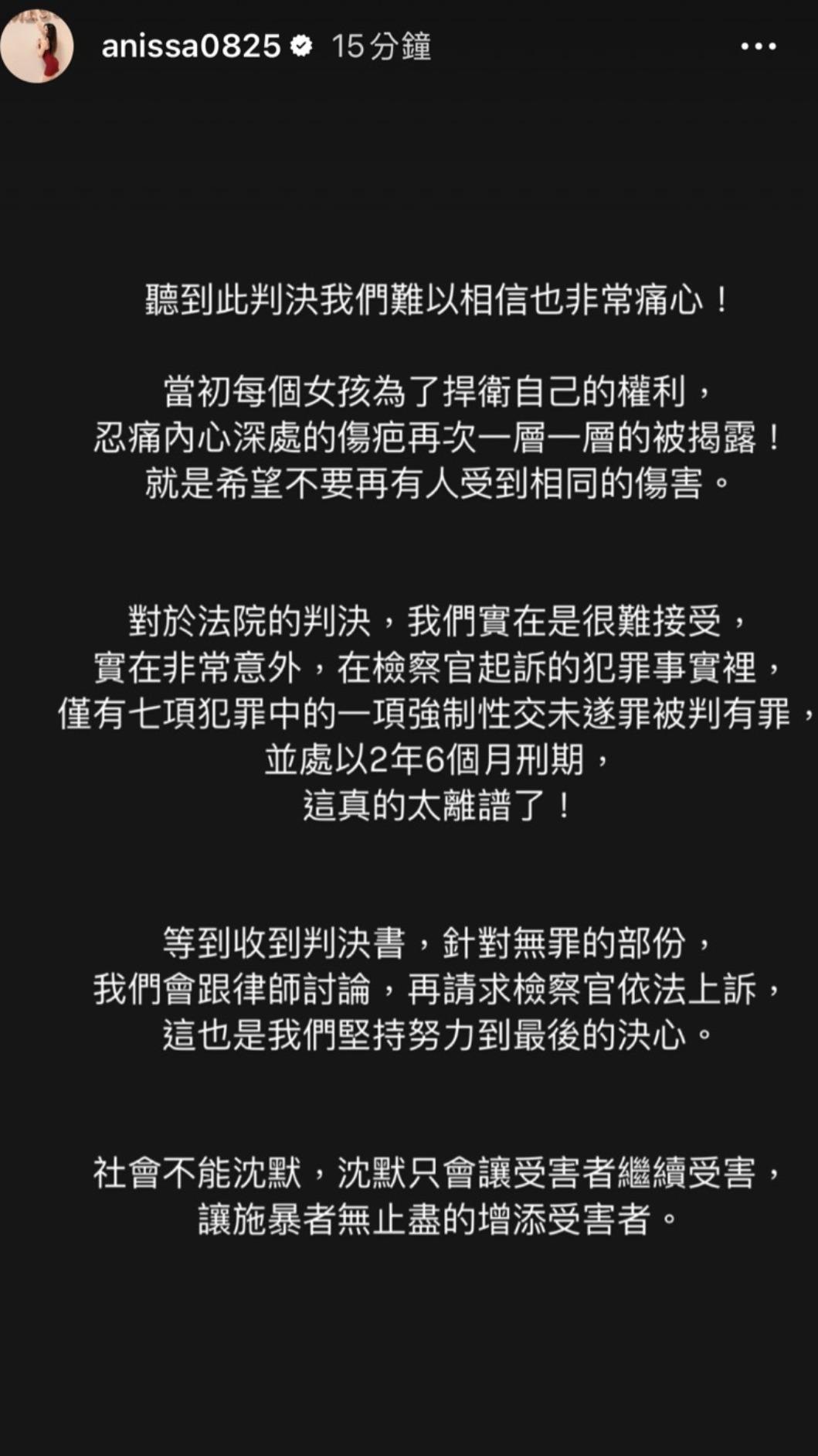 小紅老師發文回應。（圖／翻攝​​​​​​​小紅老師IG）