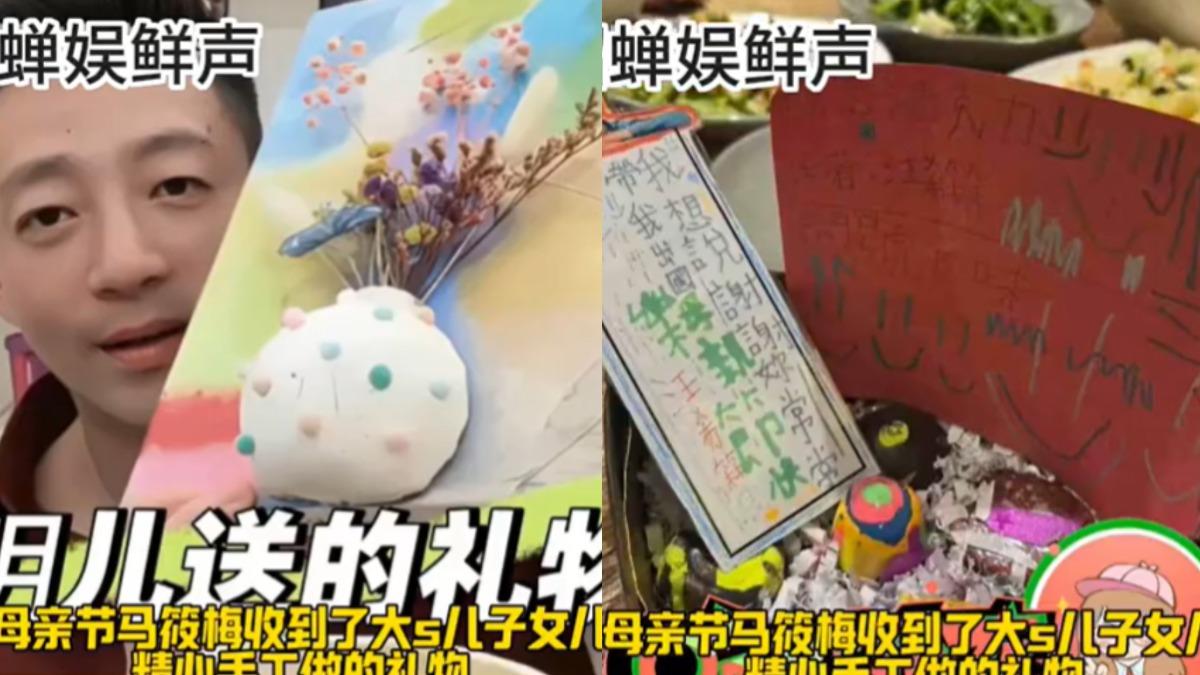 汪小菲曬兒子給Mandy的卡片。(圖/翻攝自貂蟬娛鮮聲微博)