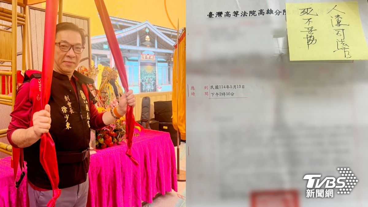 吸金22億留訣別書喊「司法不公」徐少東找到了!聯繫兒:在日本