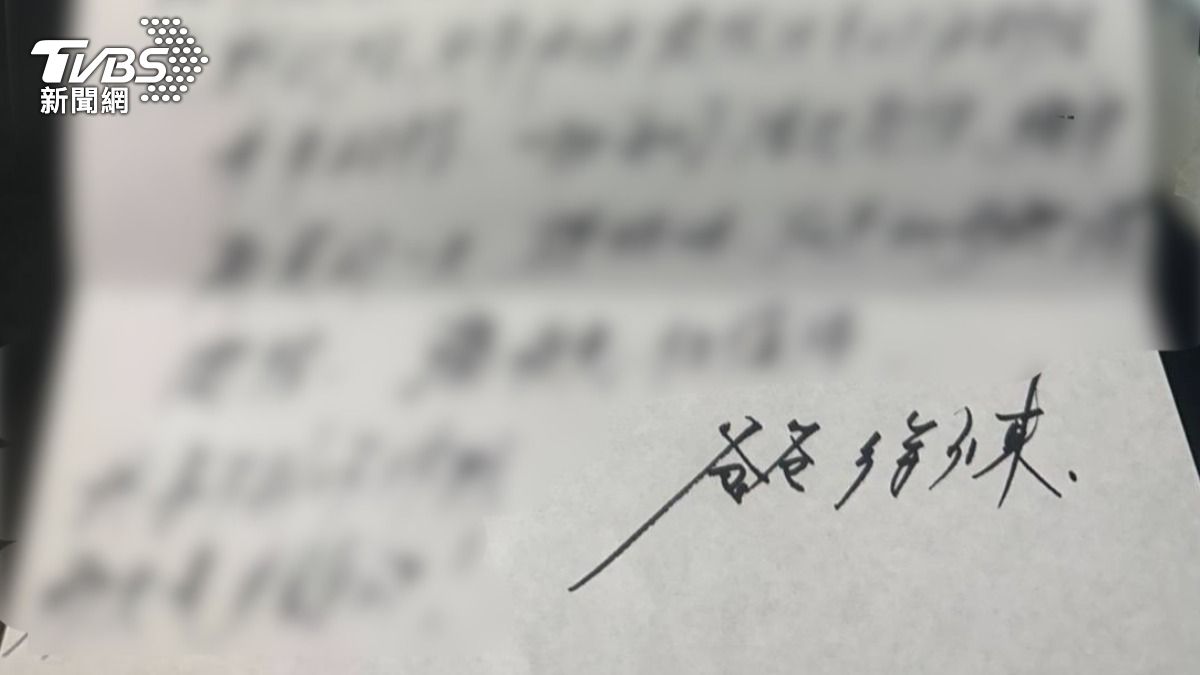 留家書失聯是故弄玄虛?傳徐少東已「坐桶子」偷渡 警方回應了