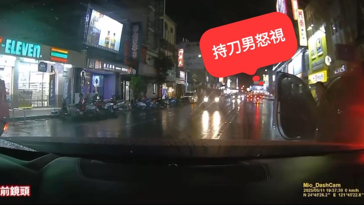 違停按喇叭竟引爆怒火！駕駛持刀下車怒視民眾。(圖/翻攝Facebook_地圖型行車紀錄器分享平台)