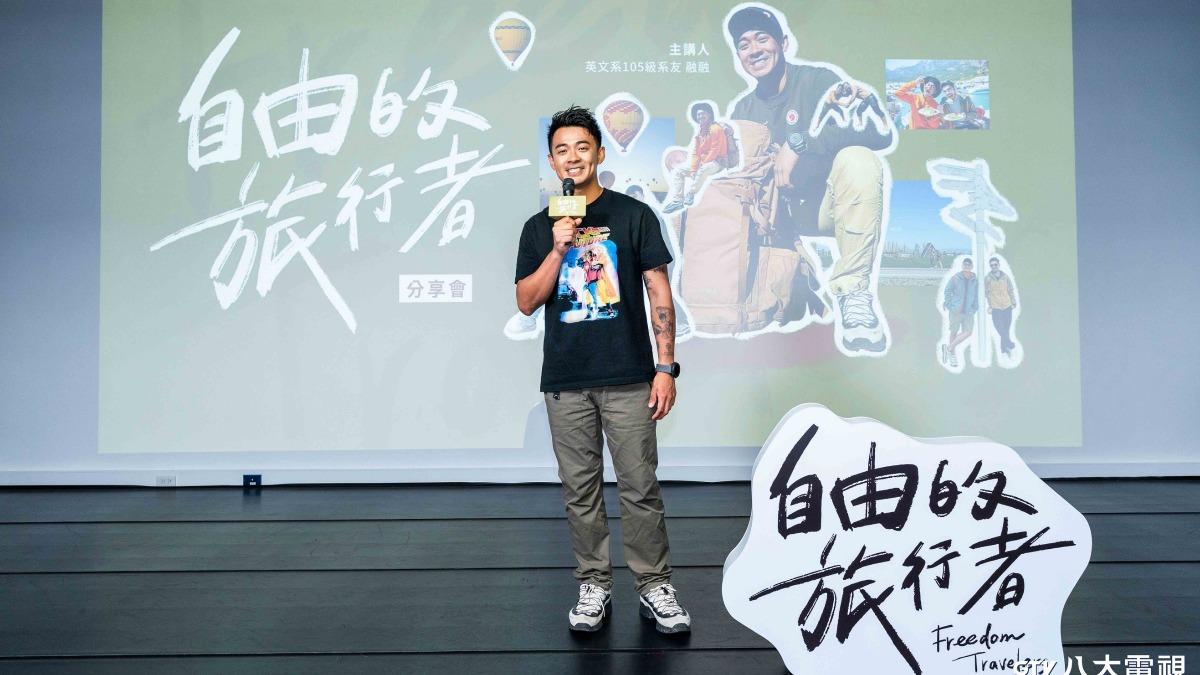 千萬網紅跨界主持節目!「闖食人部落」過程超驚險 回國必帶1物