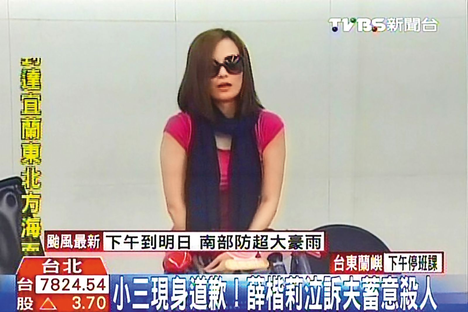 2013年,顏冠得的外遇小三現身薛楷莉記者會當面致歉。(圖/翻攝自TVBS)