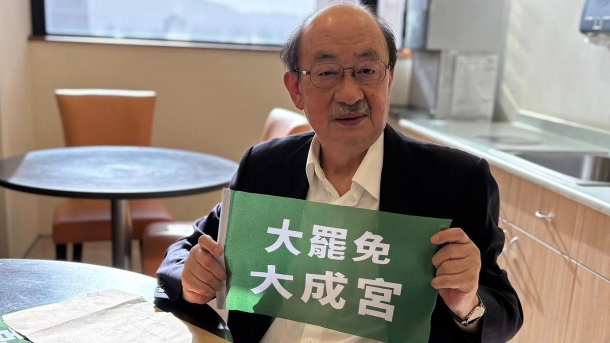 大罷免治百病?被問「拐杖呢」 柯建銘:國民黨倒我腳就好了