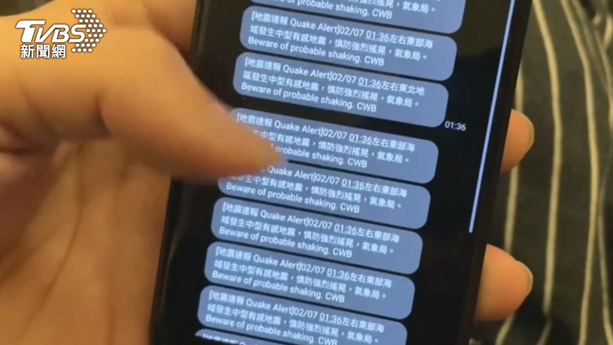 今下午4點手機災防警報響 電信業者籲勿驚慌「每月測試」