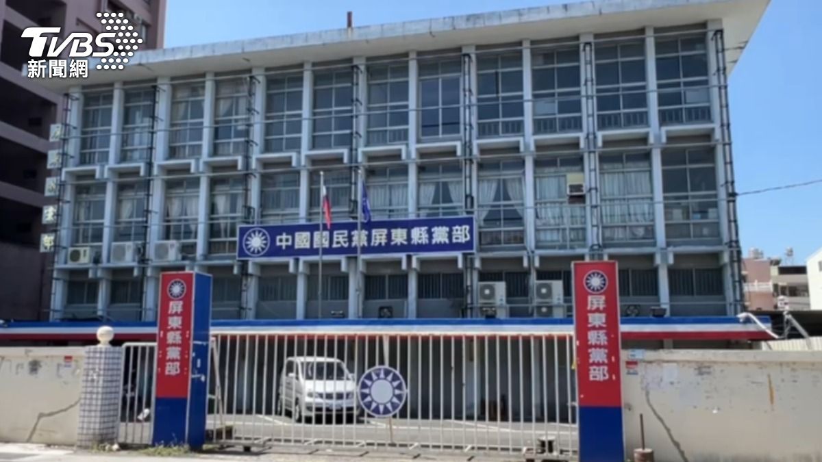 國民黨屏東縣黨部5月14日一早遭檢調搜索。(圖/TVBS)