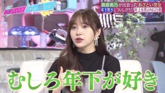 指原莉乃曾在節目上透露不排斥年下男。(圖/翻攝自mitsu20190908推特)