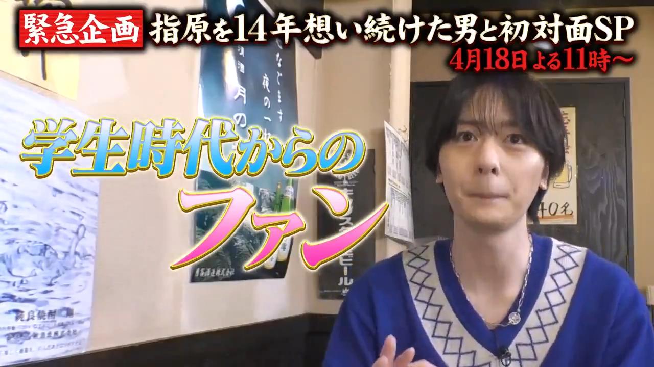 犬飼貴丈坦承自己是指原莉乃鐵粉。(圖/翻攝自_talkqueens推特)
