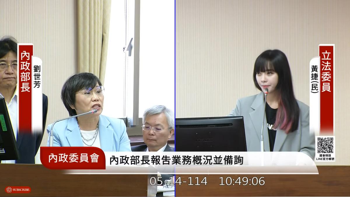 婚育宅租金補貼加碼「納多元成家」　劉世芳：育有未成年子女都算
