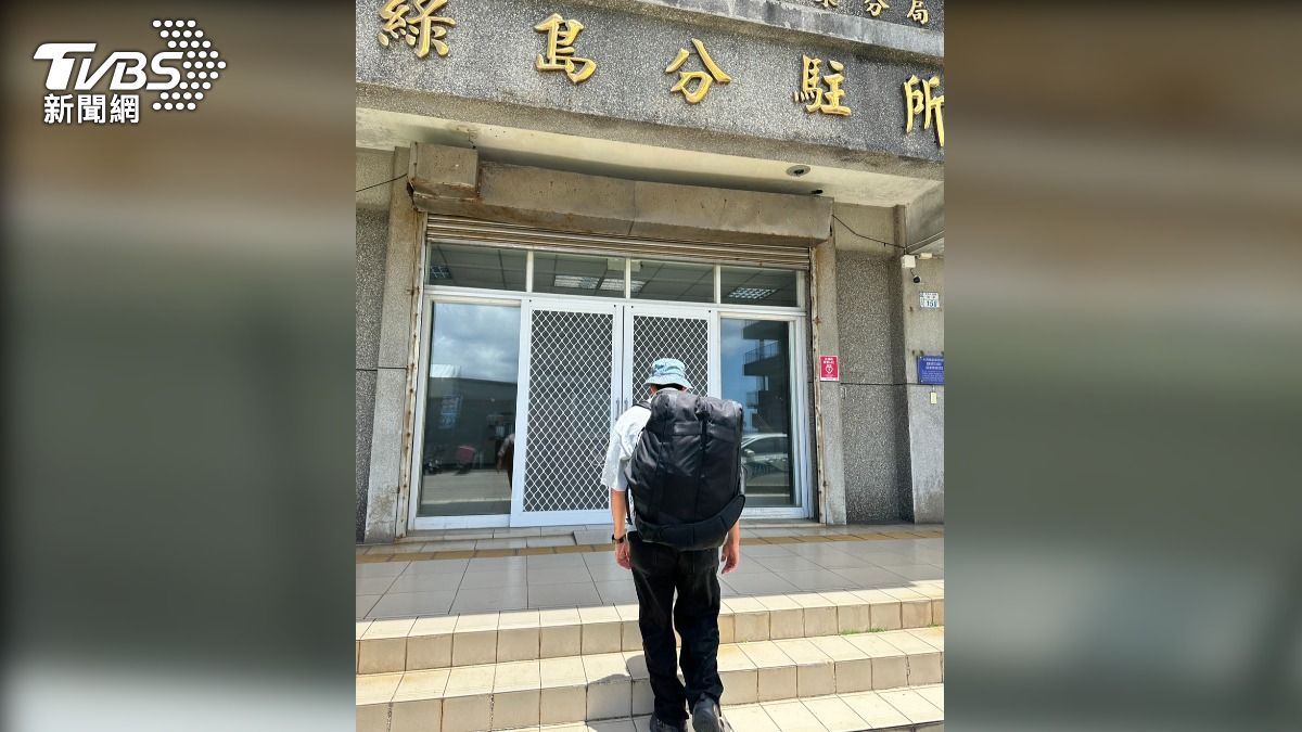 藝人威廉已到綠島派出所報到。（圖／民眾提供）
