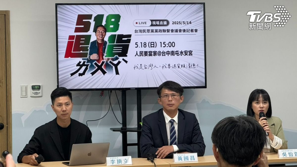 藍白阻擋非核家園 黃國昌認「2014反核 」曝改變原因