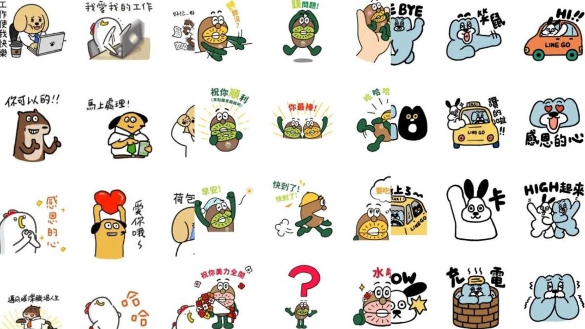 LINE貼圖-免費貼圖-限時下載