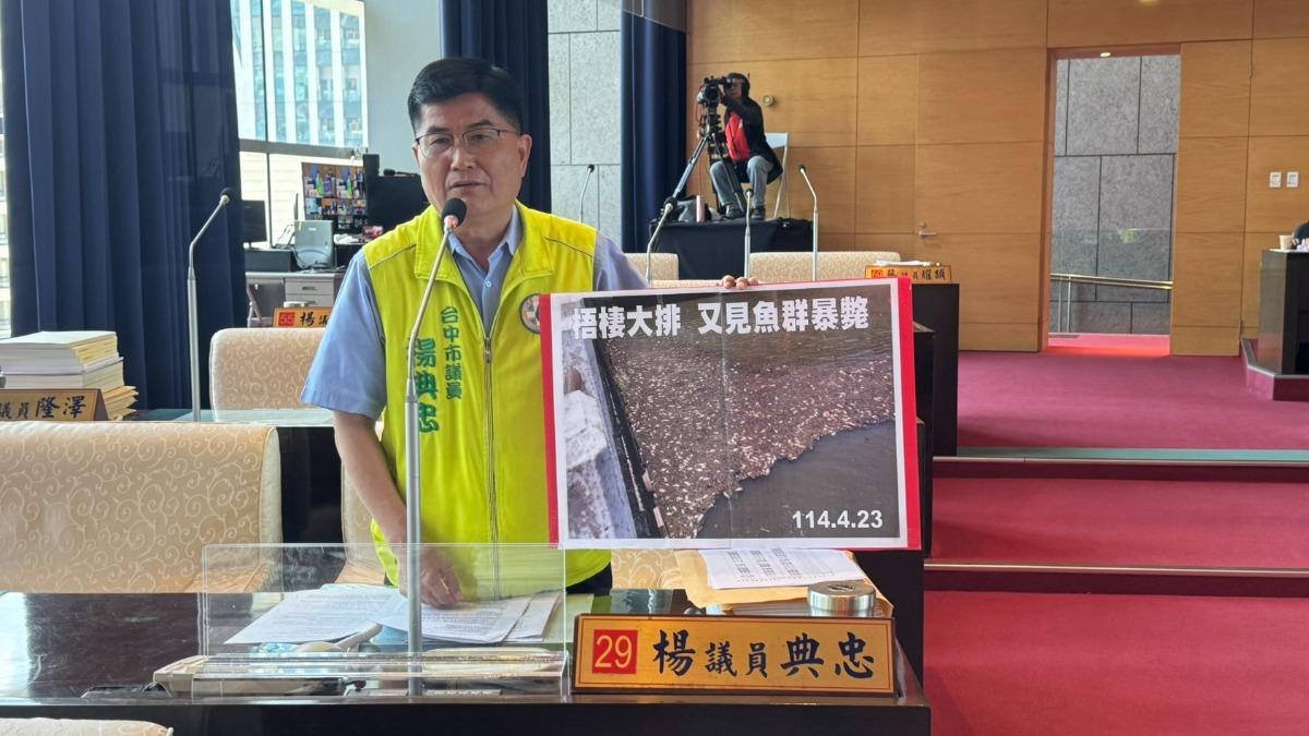 楊典忠也不滿直言，市府每次都以「溶氧量不足」理由塘塞。（圖／民進黨台中市議員楊典忠提供）